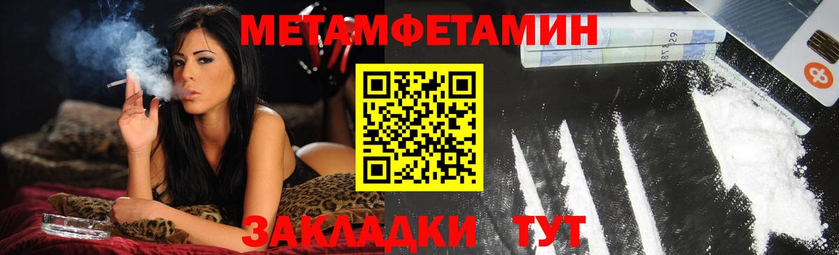 Amphetamine VHQ  Амфетамин  Шадринск  Amphetamine  Вход с VPN 