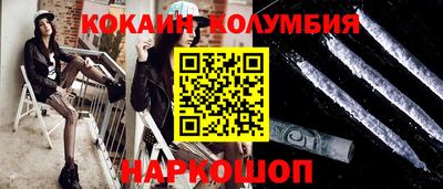 каннабис Можайск