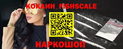 каннабис Можайск