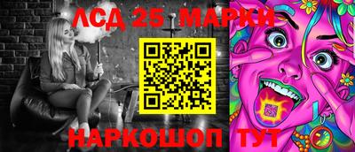 каннабис Можга