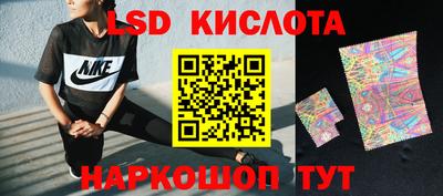 каннабис Можайск
