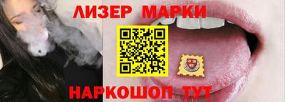 каннабис Можайск