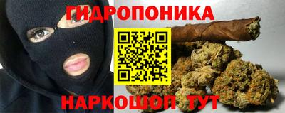каннабис Можайск