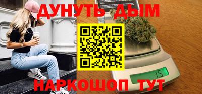 каннабис Можайск