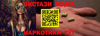 каннабис Можайск