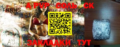 каннабис Можайск