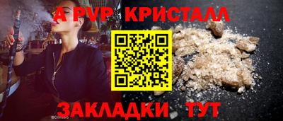 скорость mdpv Моздок
