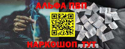 каннабис Можайск