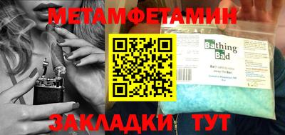 каннабис Можайск