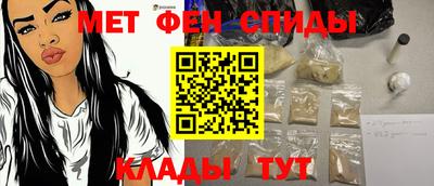 скорость mdpv Моздок