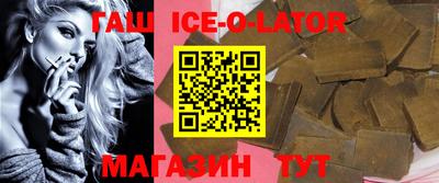 каннабис Можайск