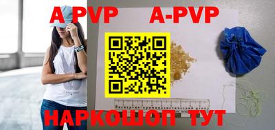 скорость mdpv Моздок