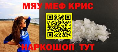 скорость mdpv Моздок
