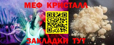 скорость mdpv Моздок