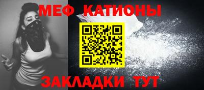 каннабис Можайск