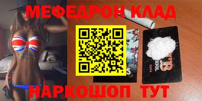 каннабис Можайск
