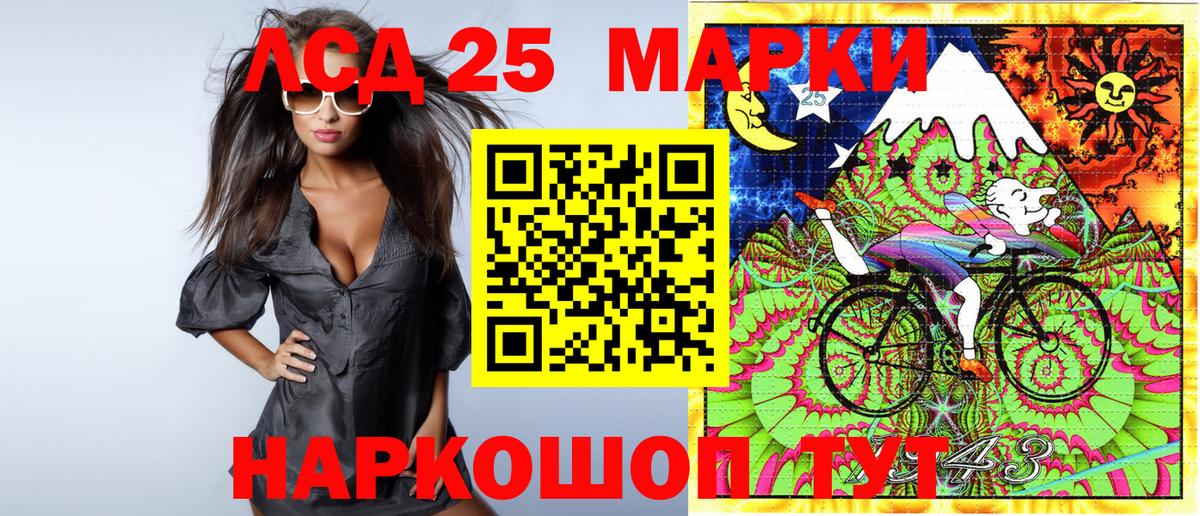 Наркотические марки  Марки N-bome 1,8мг  Вход с VPN  Шадринск 